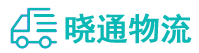 成都到信宜市物流公司